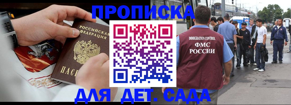 прописка в квартире в Катайске