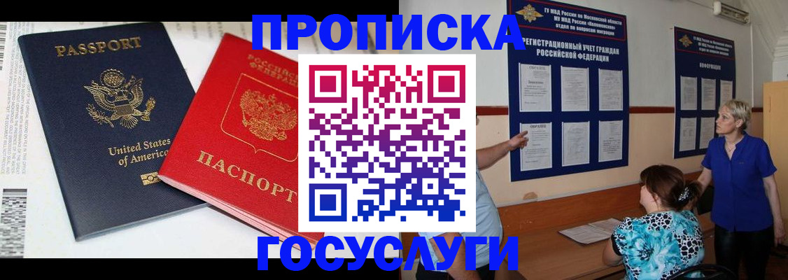 регистрация для дет. сада в Катайске